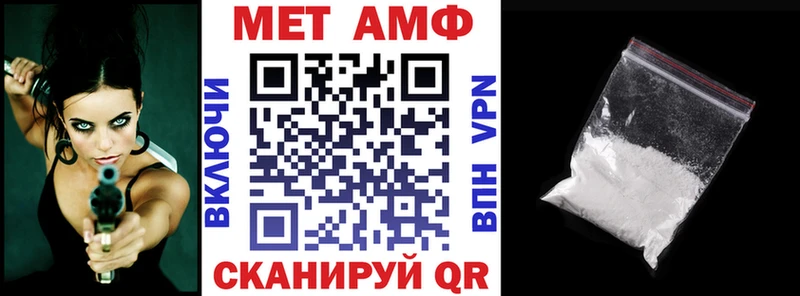 Amphetamine VHQ  продажа наркотиков  Кола 