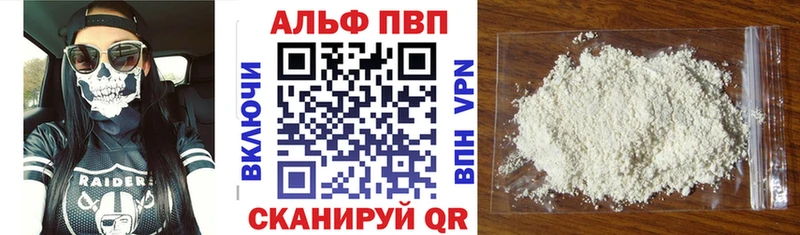 Alpha PVP крисы CK  Кола 