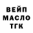 ГАШ VHQ Krafty78
