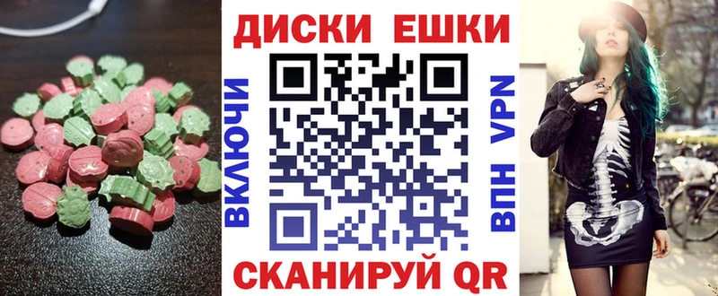 Ecstasy VHQ  сколько стоит  Кола 