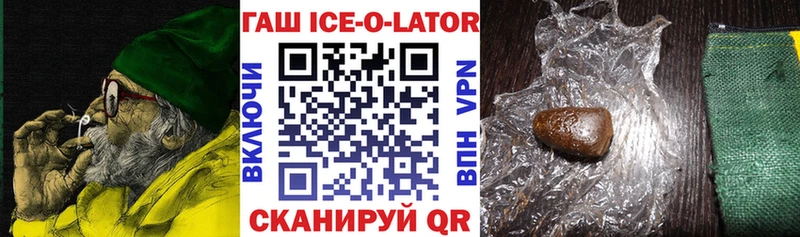 где купить наркоту  Кола  ГАШИШ Premium 