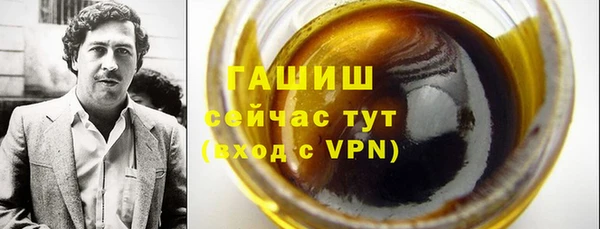 тгк Архангельск