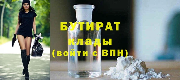 бутик Карталы