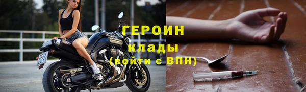 не бодяженный Карпинск