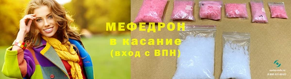 мефедрон Нижний Тагил