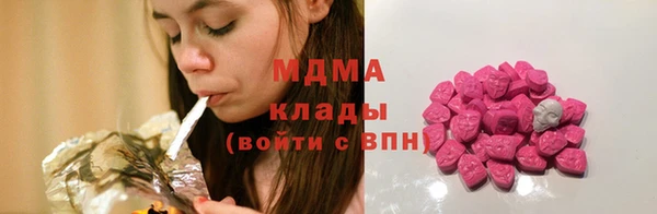 дживик Кострома