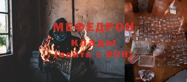 mdma Чита