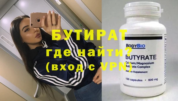 бутик Карталы