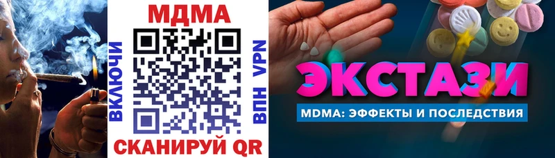 MDMA кристаллы купить наркоту Кола