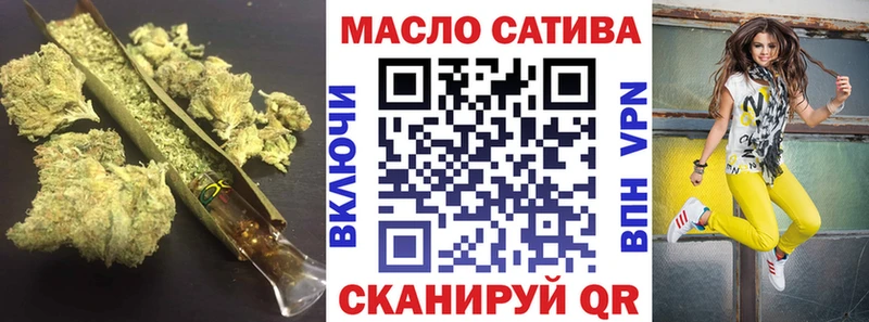 купить   Кола  ТГК гашишное масло 