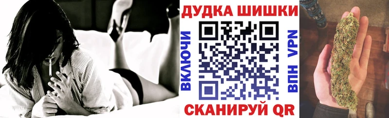 OMG как войти  как найти наркотики  Кола  Конопля White Widow 